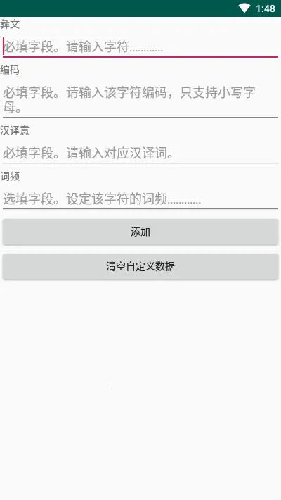 �������뷨2025�ٷ�����v3.0.0.10202102172327b ��Ѱ�
