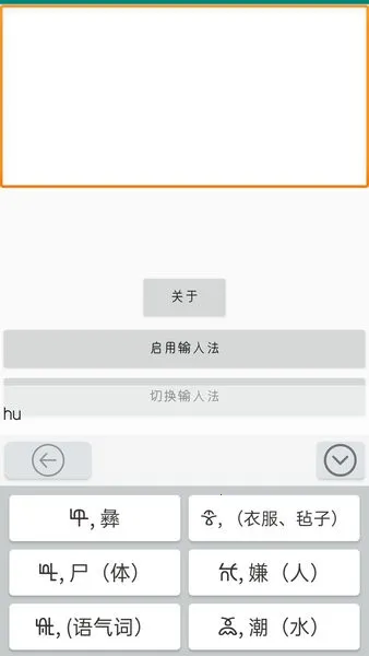 �������뷨2025�ٷ�����v3.0.0.10202102172327b ��Ѱ�