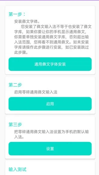 �������뷨2025�ٷ�����