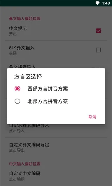�������뷨2025�ٷ�����