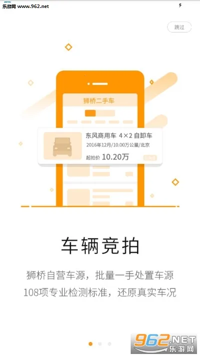 ʨ�Ŷ��ֳ�(���ֳ�����ƽ̨)