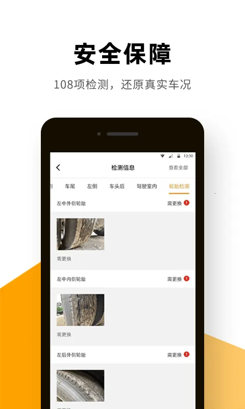 ʨ�Ŷ��ֳ�(���ֳ�����ƽ̨)v2.9.7 �ֻ���