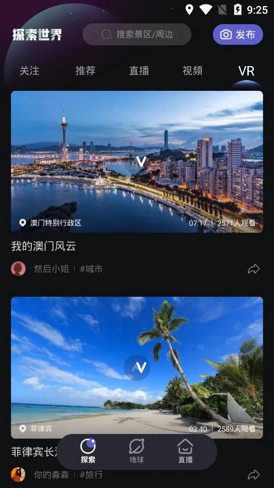 ֱ������(���ǵ�ͼ����)v5.6.1 ��Ѱ�