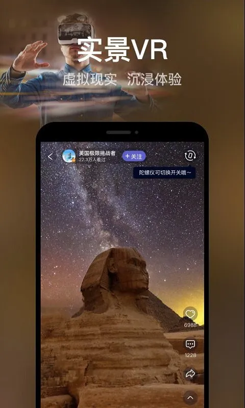 ֱ������(���ǵ�ͼ����)v5.6.1 ��Ѱ�