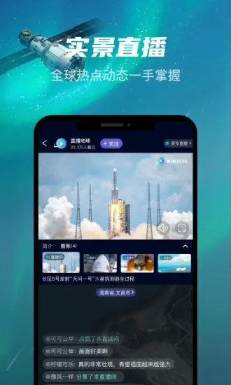 ֱ������(���ǵ�ͼ����)v5.6.1 ��Ѱ�