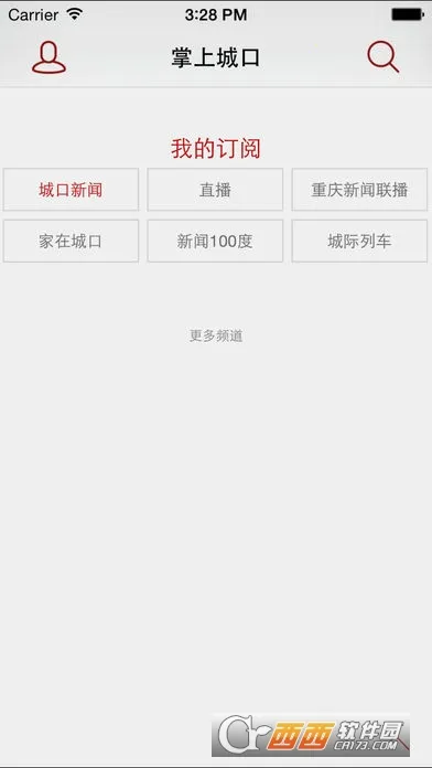 ���ϳǿ�(�ۺϷ���ƽ̨)v3.1.1 �ֻ���