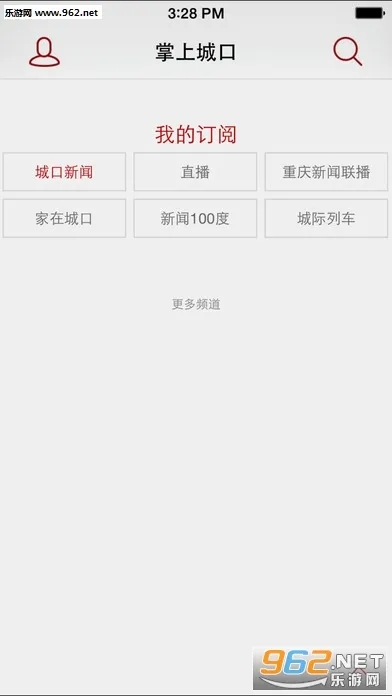 ���ϳǿ�(�ۺϷ���ƽ̨)v3.1.1 �ֻ���