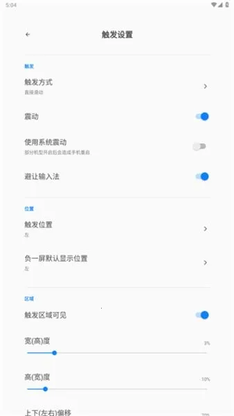 ȫ�ָ�һ��2025����v3.2.0 ��׿��