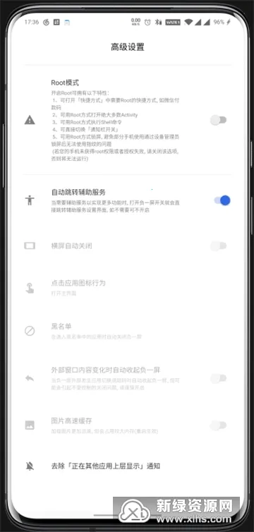 ȫ�ָ�һ��2025����v3.2.0 ��׿��