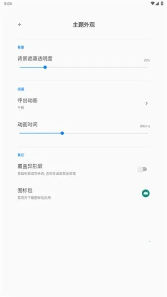 ȫ�ָ�һ��2025����v3.2.0 ��׿��