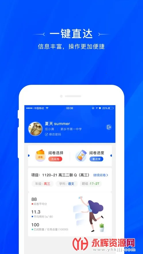 ��һ�ľ�(�ֻ��ľ�����)v1.0.13 ��׿��