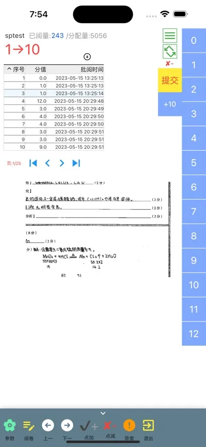 ��һ�ľ�(�ֻ��ľ�����)v1.0.13 ��׿��
