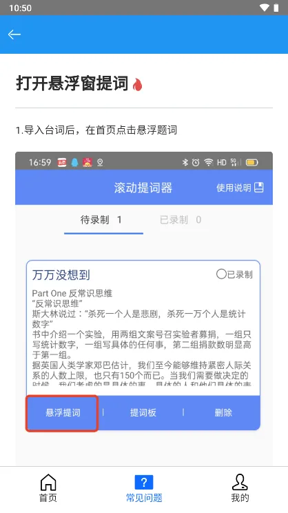 ���������2025�ٷ����°汾v1.3.3 ��׿��