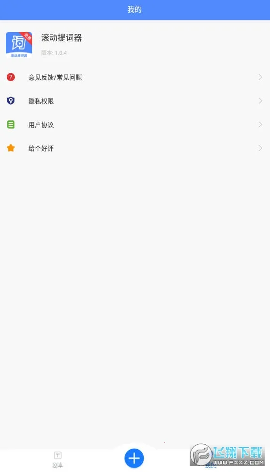 ���������2025�ٷ����°汾v1.3.3 ��׿��