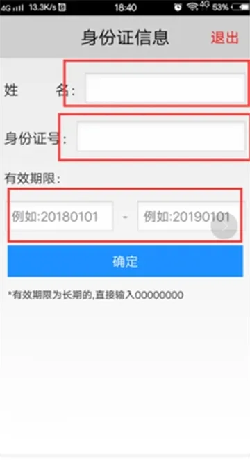 ɽ���г���ܵ���ǩ��ƽ̨(���̵���ǩ��ƽ̨)v1.3.27 �ֻ���