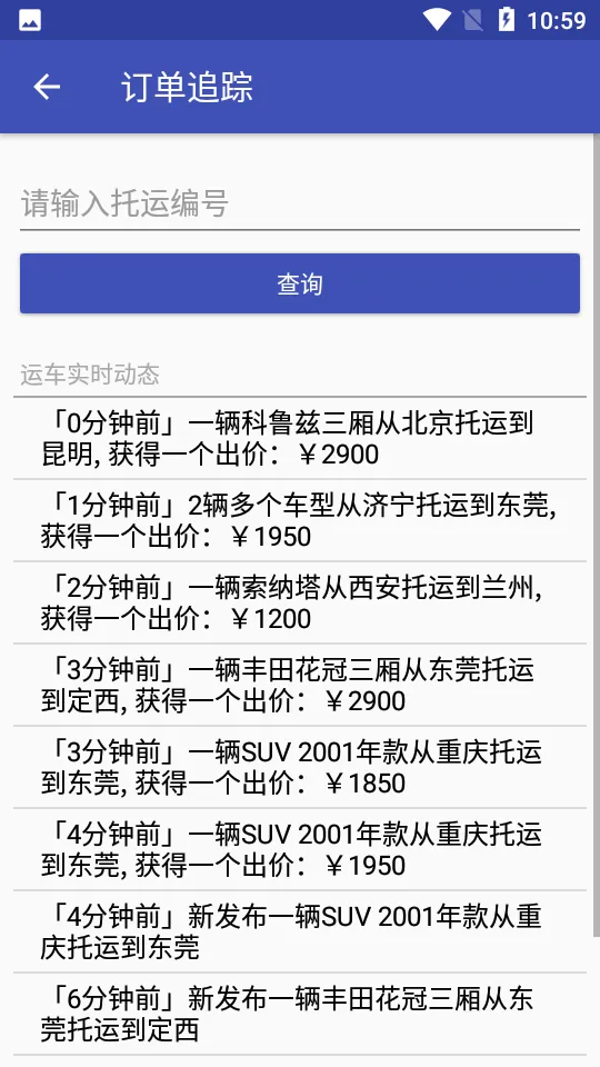 �γ�����(�γ���������)v2.8.6.4 ��׿��