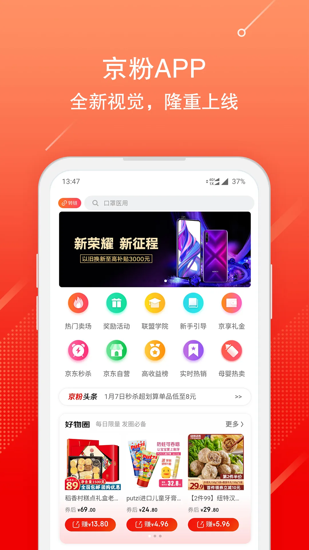���������ֻ���v3.13.72 ��Ѱ�