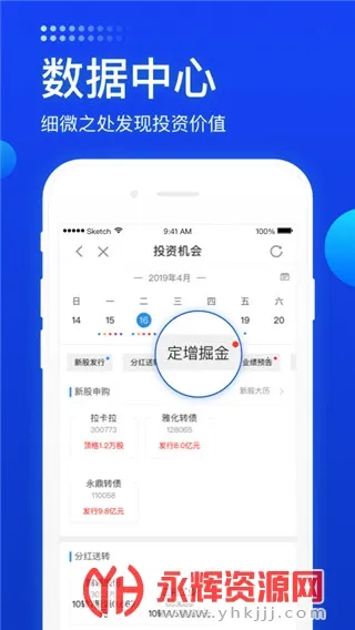 ����������(��Ʊ����ƽ̨)v5.15.0 ��Ѱ�