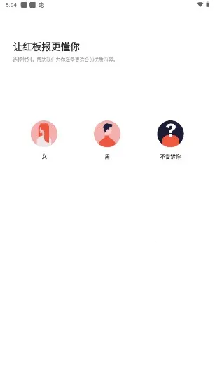 ��屨�����ֻ���v7.0.3 �ٷ���