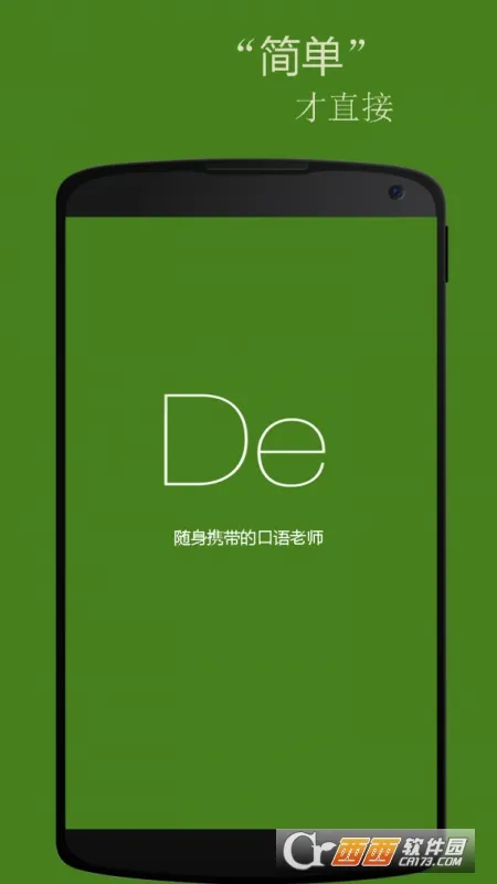 �����������2025�ٷ����°汾v2.4.9 ��Ѱ�