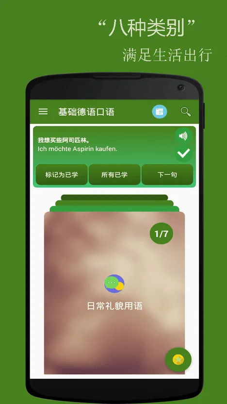 �����������2025�ٷ����°汾v2.4.9 ��Ѱ�