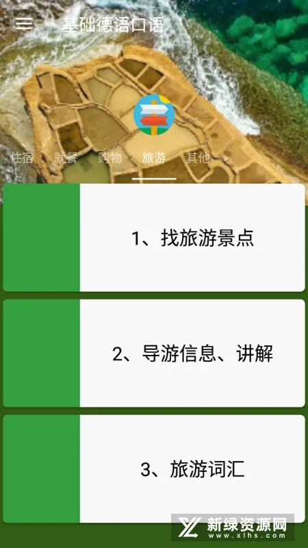 �����������2025�ٷ����°汾v2.4.9 ��Ѱ�