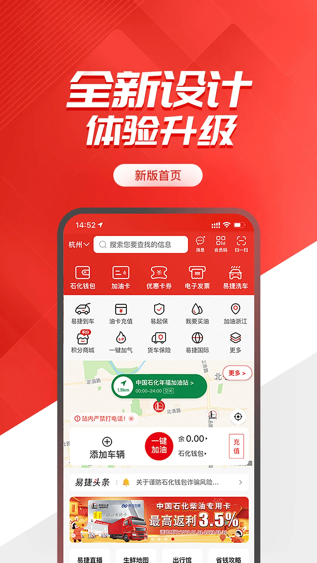 �׽ݼ���(���ͷ���ƽ̨)v6.1.0 ��Ѱ�