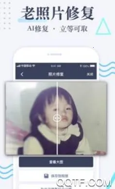 ����Ƭ�޸������ֻ���