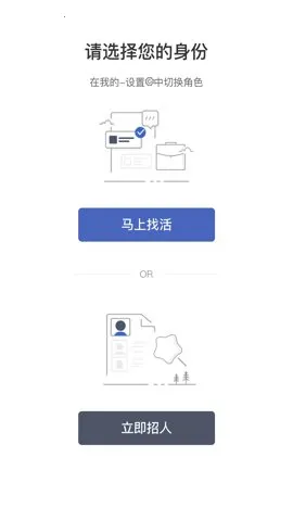 �м��������ֻ���v3.0.19 ��׿��