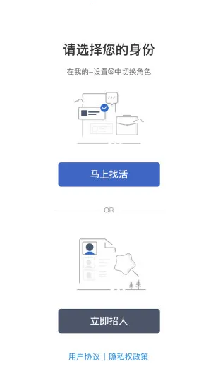 �м��������ֻ���v3.0.19 ��׿��