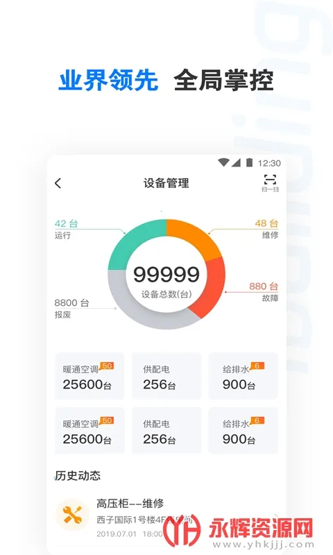 ¥����ʿ(¥���������)v3.12.1 ��Ѱ�
