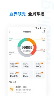 ¥����ʿ(¥���������)v3.12.1 ��Ѱ�