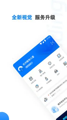 ¥����ʿ(¥���������)v3.12.1 ��Ѱ�