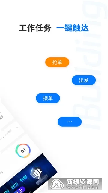 ¥����ʿ(¥���������)v3.12.1 ��Ѱ�