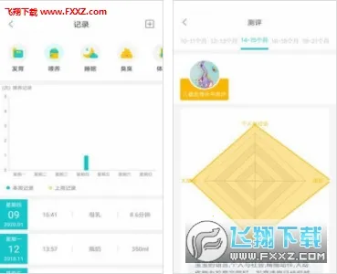 ��èҽ��(��ͯҽ�Ʒ���)v2.4.2 ��Ѱ�