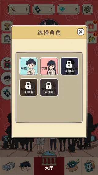UP�����ɼ�(UP����������)v1.0.2 �ٷ���