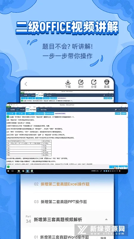 ��ѧ����(��ѧ����������)v1.1.1 ��Ѱ�