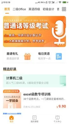 ��ѧ����(��ѧ����������)v1.1.1 ��Ѱ�