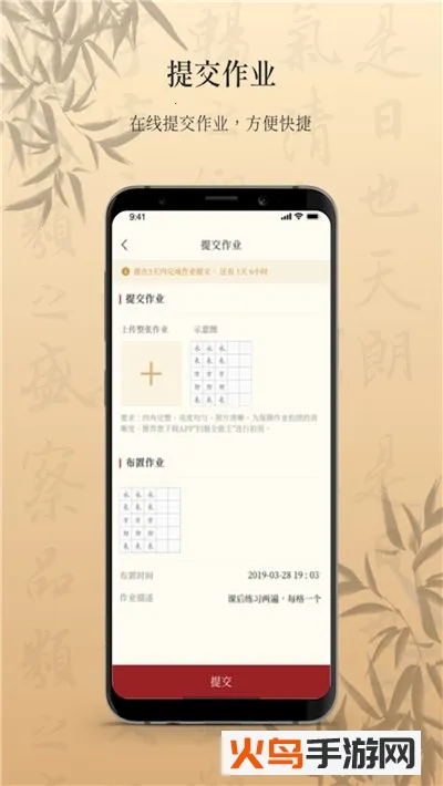 ī��(�鷨ѧϰ����)v1.3.7 �ٷ���