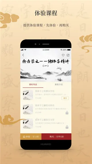 ī��(�鷨ѧϰ����)