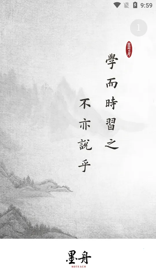 ī��(�鷨ѧϰ����)v1.3.7 �ٷ���
