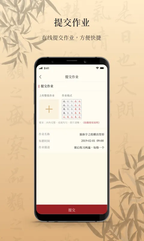 ī��(�鷨ѧϰ����)v1.3.7 �ٷ���