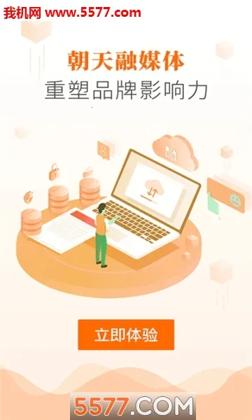 ������(������Ѷƽ̨)v1.0.0 �ٷ���