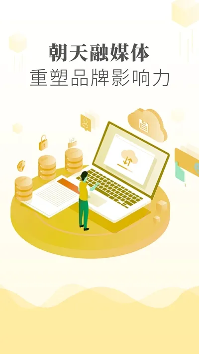 ������(������Ѷƽ̨)v1.0.0 �ٷ���