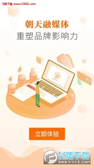 ������(������Ѷƽ̨)v1.0.0 �ٷ���