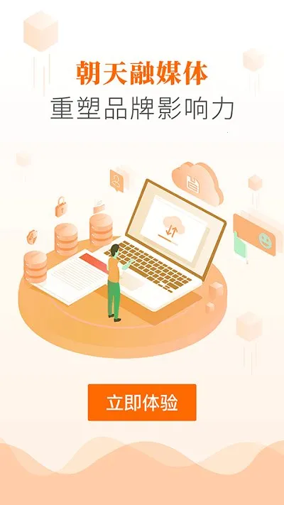 ������(������Ѷƽ̨)v1.0.0 �ٷ���