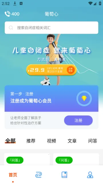 ������2025�ٷ����°汾