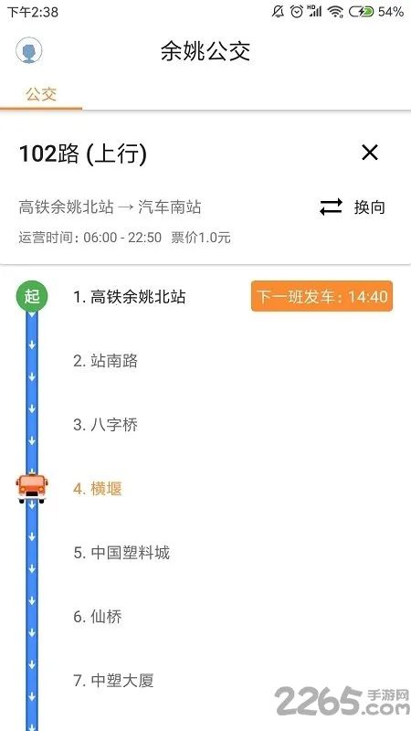 ˴ͨ����(�������з���)v1.5.4 ��Ѱ�