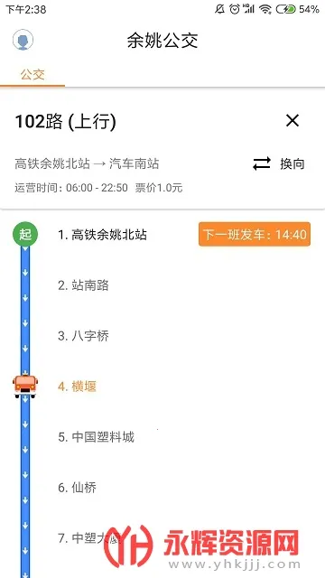 ˴ͨ����(�������з���)v1.5.4 ��Ѱ�