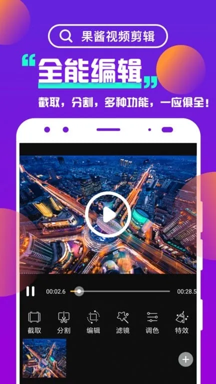 ������Ƶ����2025�ٷ����°汾v1.9.4 ��Ѱ�